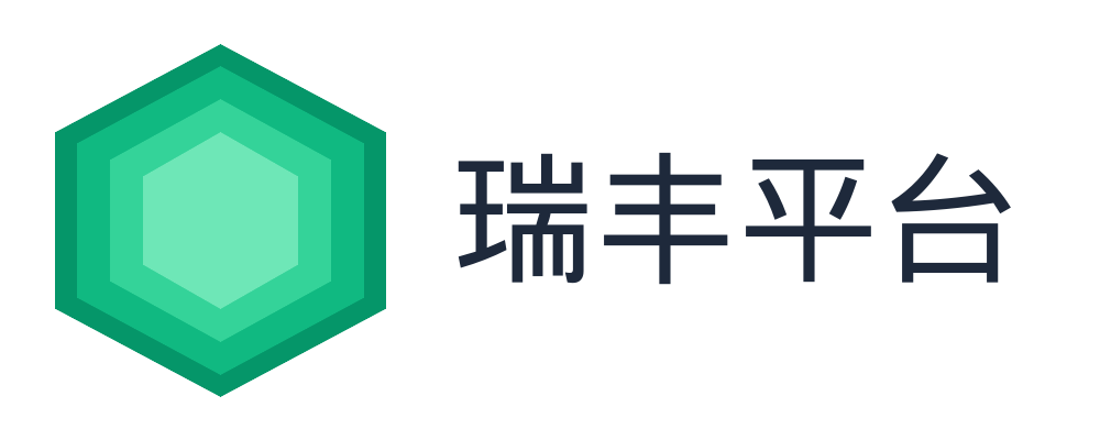 瑞丰平台